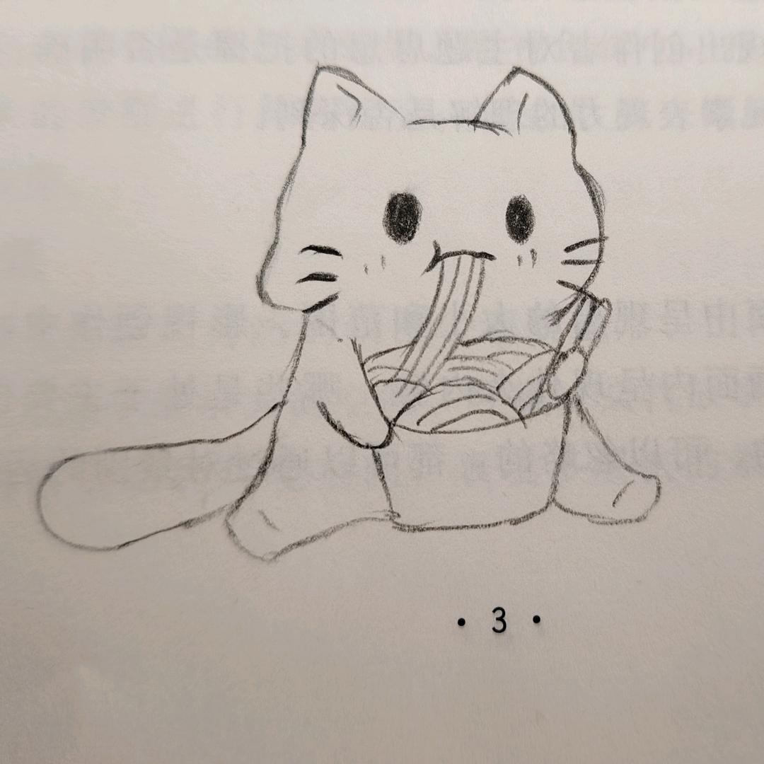 懒得动