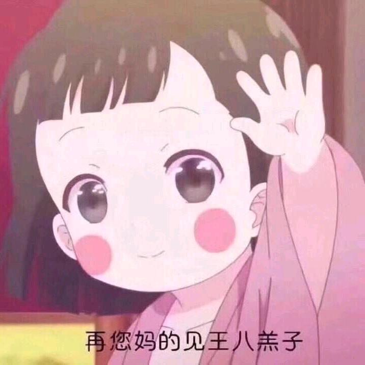 前路漫漫亦灿灿