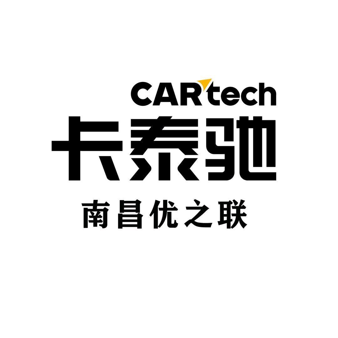 卡泰驰（南昌）艾梁