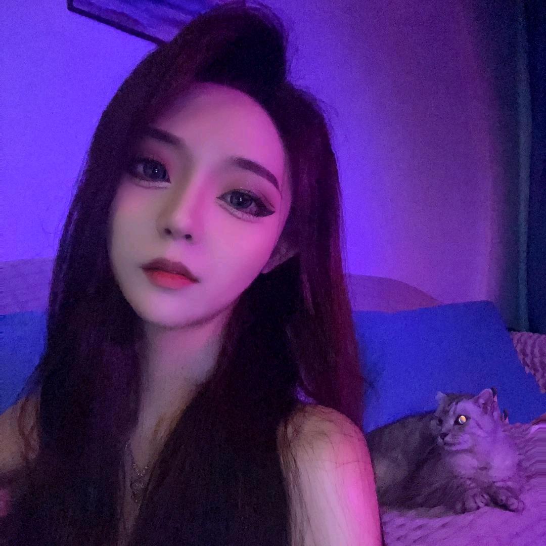 清禾🐯