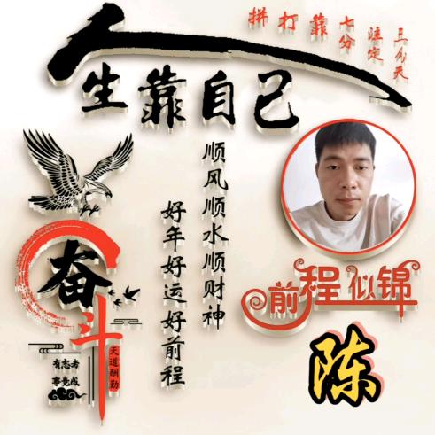 一生所爱