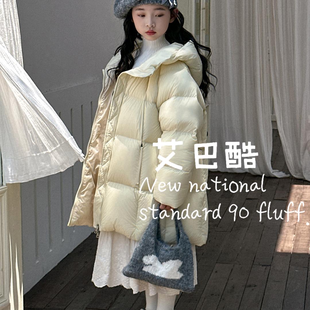 织里利济路儿童羽绒服原创