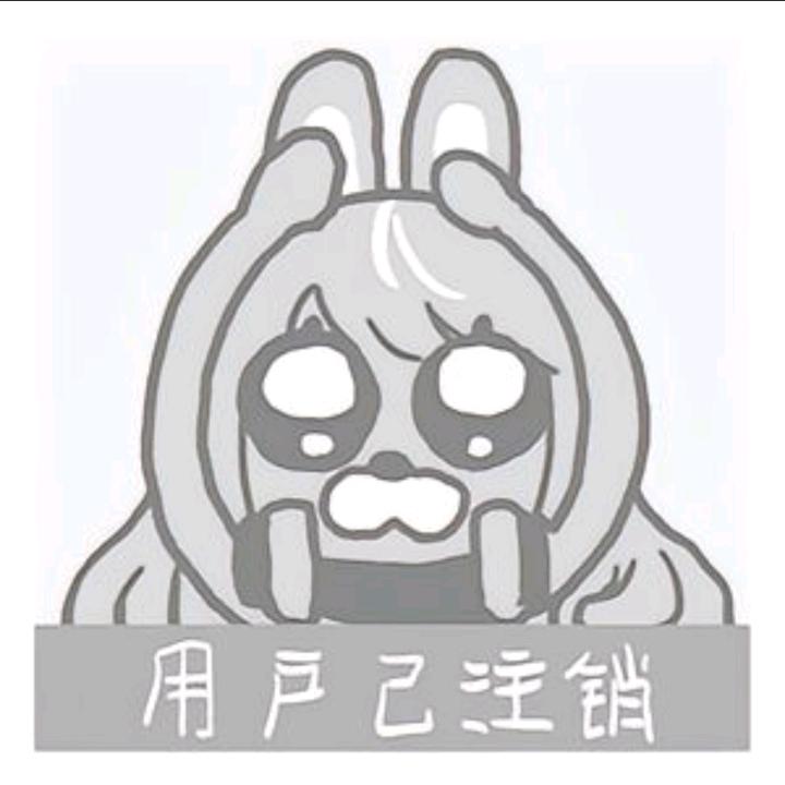 唯念