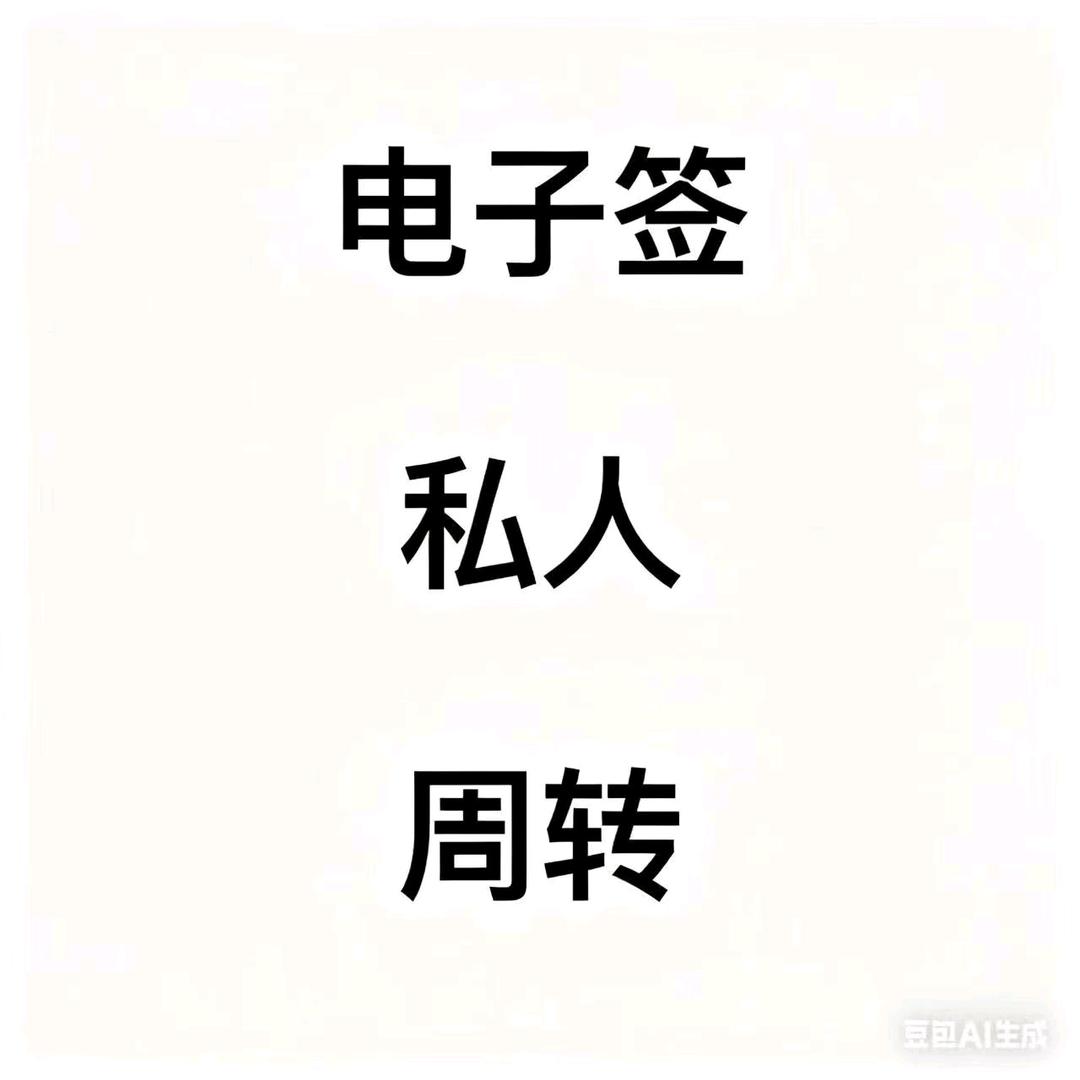 秋风落叶