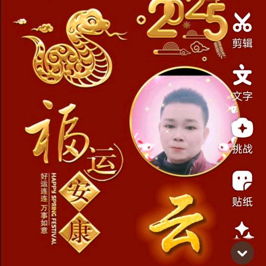 广西云哥