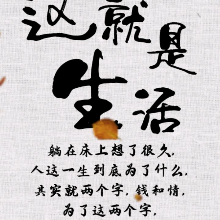 别说后来
