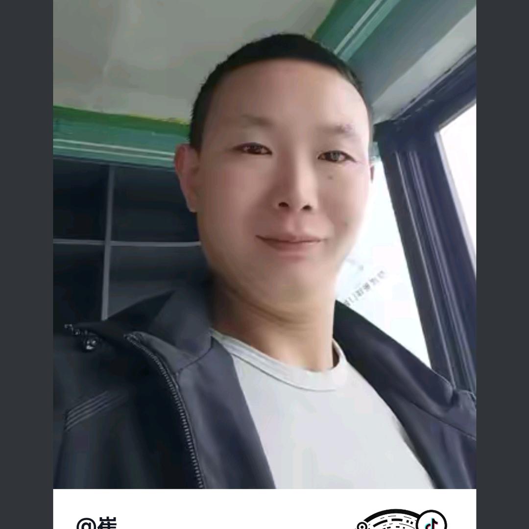 崔