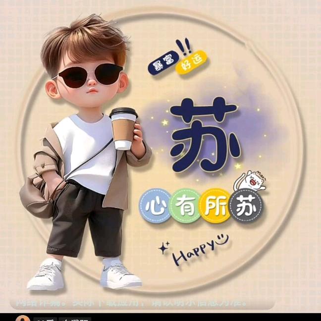 YoyO鎶💥木子三周年17号晚8点半