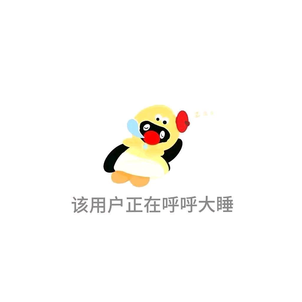 我想我