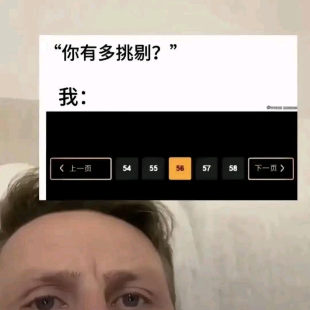 一语成谶