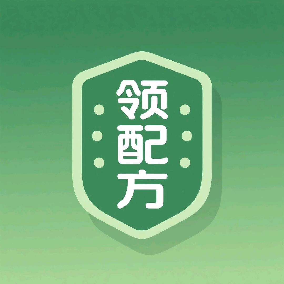 小安茶饮
