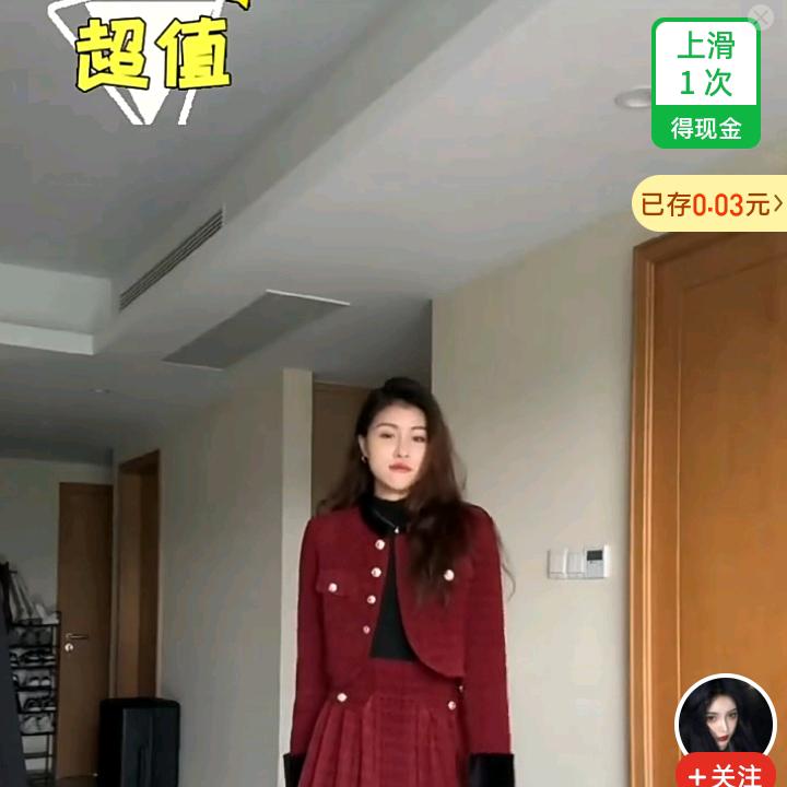 天长地久。