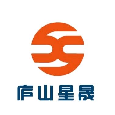 庐山星晟 日常号