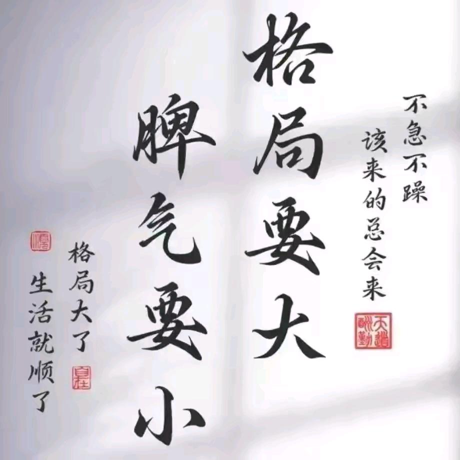 金绣全程_