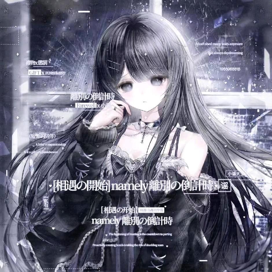 穸纤