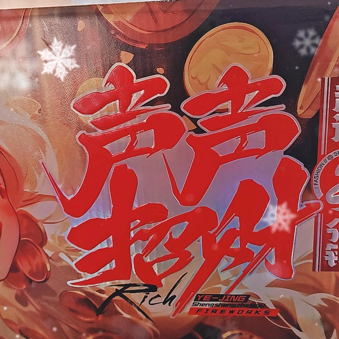 手机用户67567907041