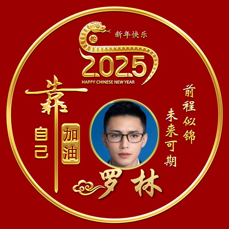 贵州贵阳罗林好声音山歌正能量传媒