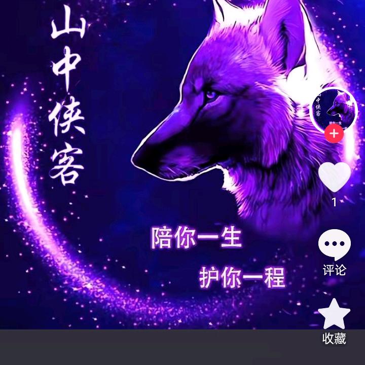 狼王