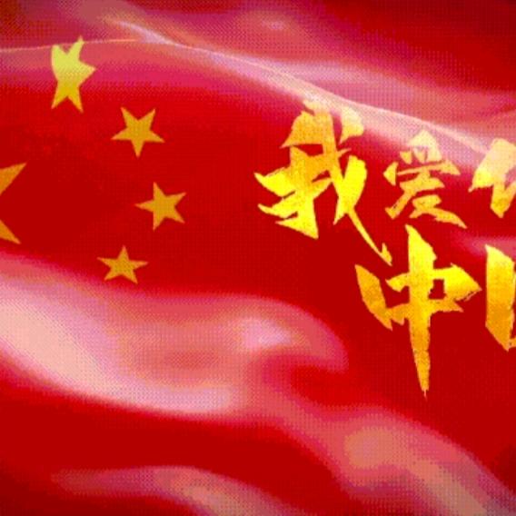 嗨！来碗老友！