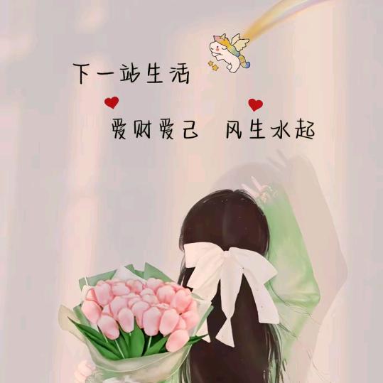 ᦗ᭄꯭💞丫ᤢᤣ℘頭💞꧔