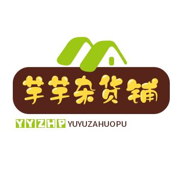 芋芋杂货铺