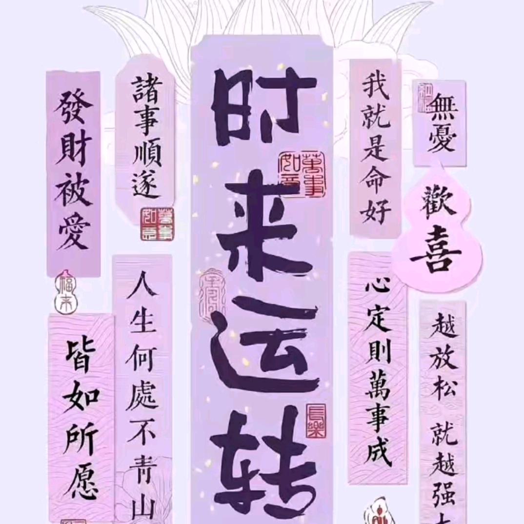 @一生一世