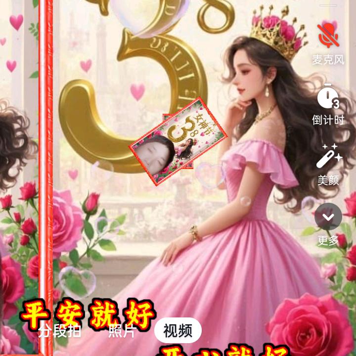💐余🌺生🍃爱🌾自🌺己🌹