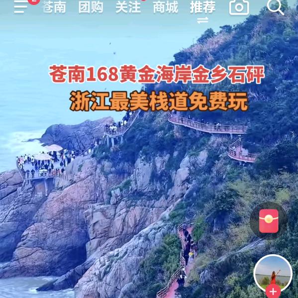 努力短剧🔥关注我，每天更新热 门短 剧