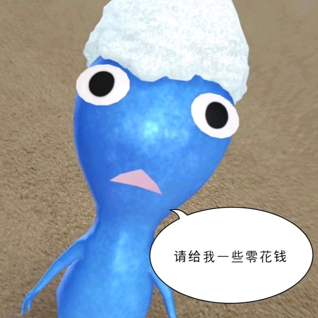 无色无味剧毒老实人