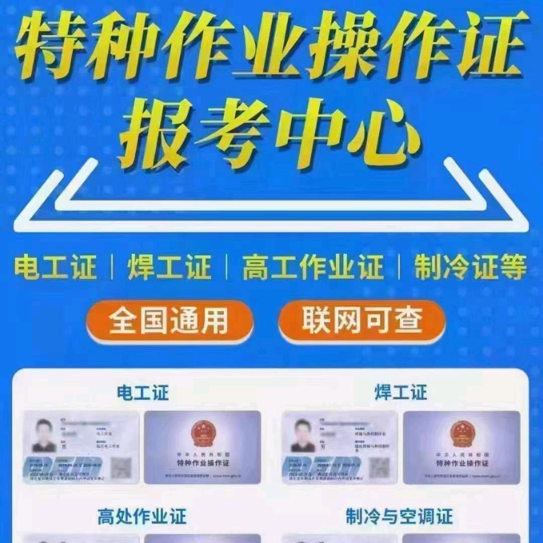 技能培训袁老师