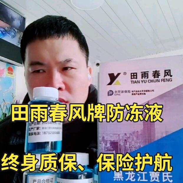 河北唐山珊妍科技有限公司