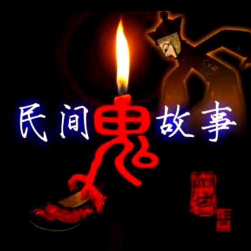 迦南