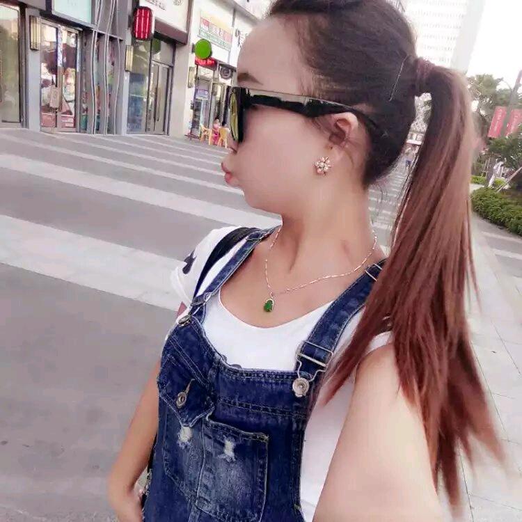 单身💘幺妹