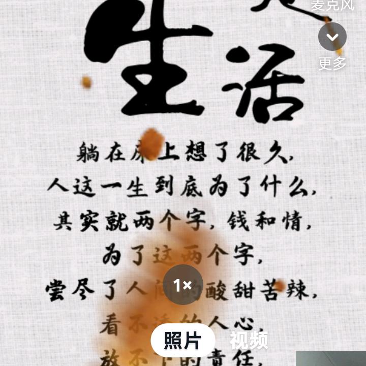 老油头