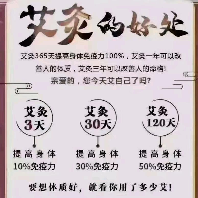 国医仲景艾灸养生，聚豪华庭泰隆银行东5米