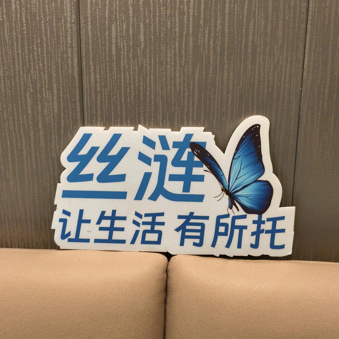 常熟丝涟床垫好得家店