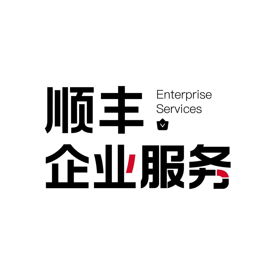 顺丰企业服务