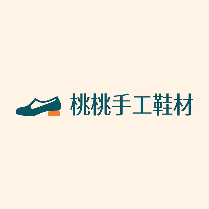 桃桃手工鞋材