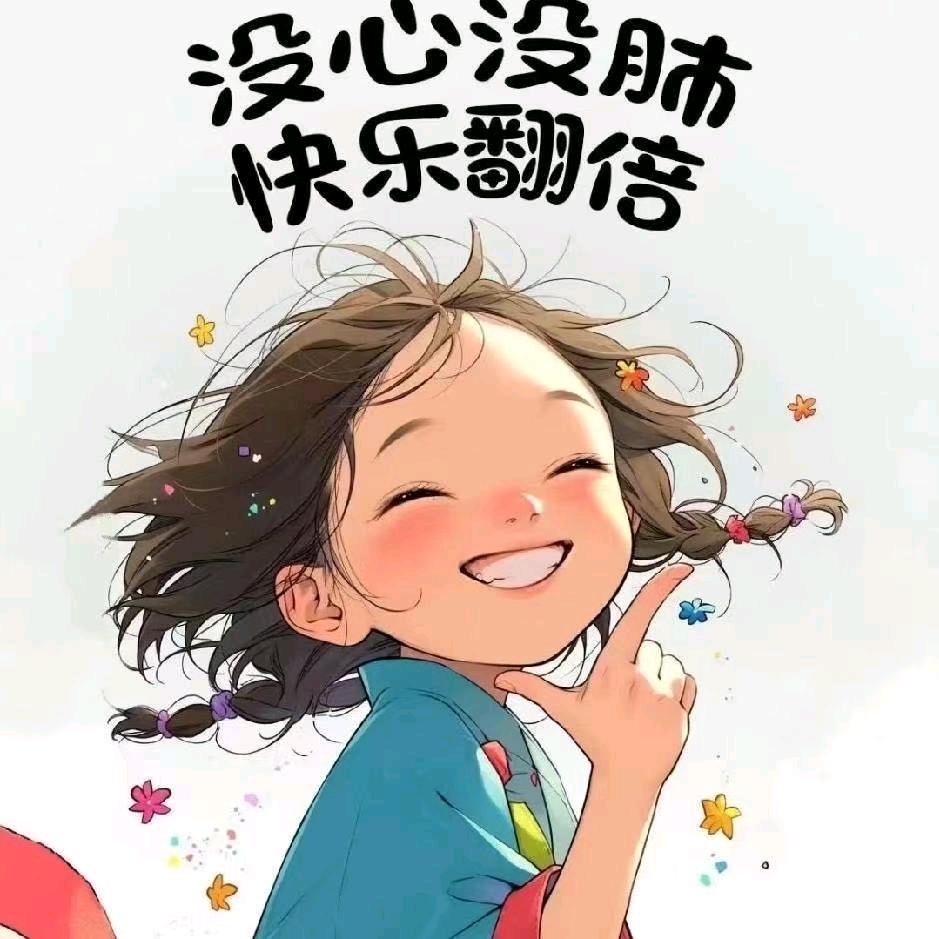 艳艳姐✌