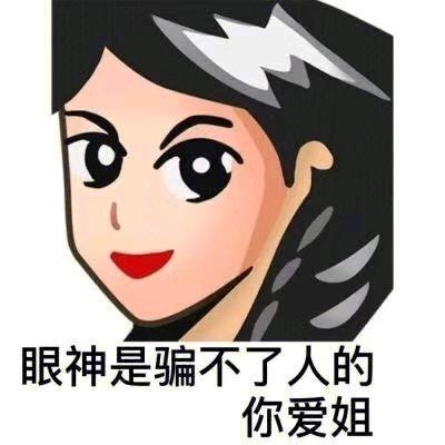 凉拌鼻毛