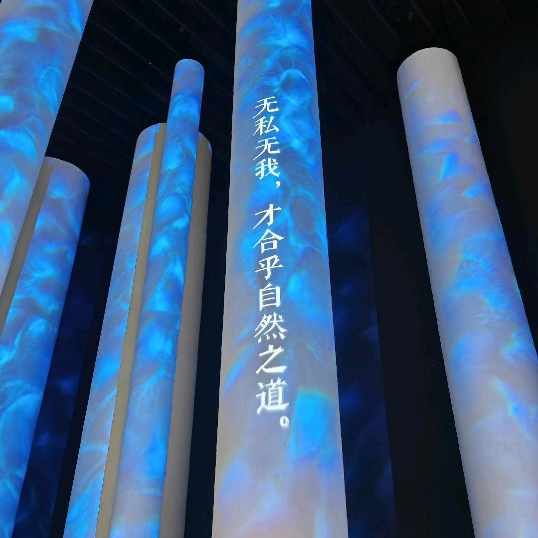 波影流年