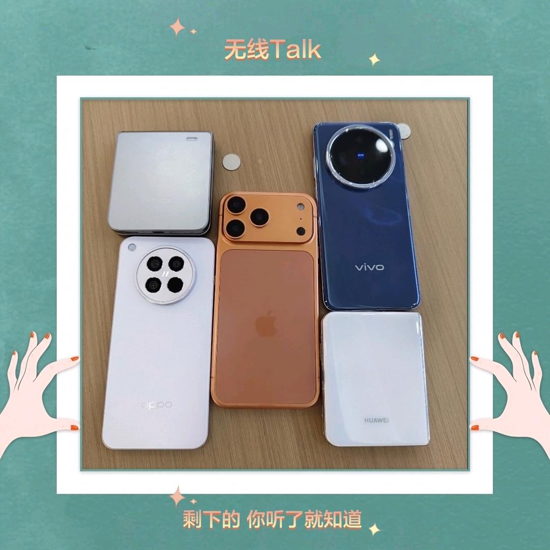 无线Talk