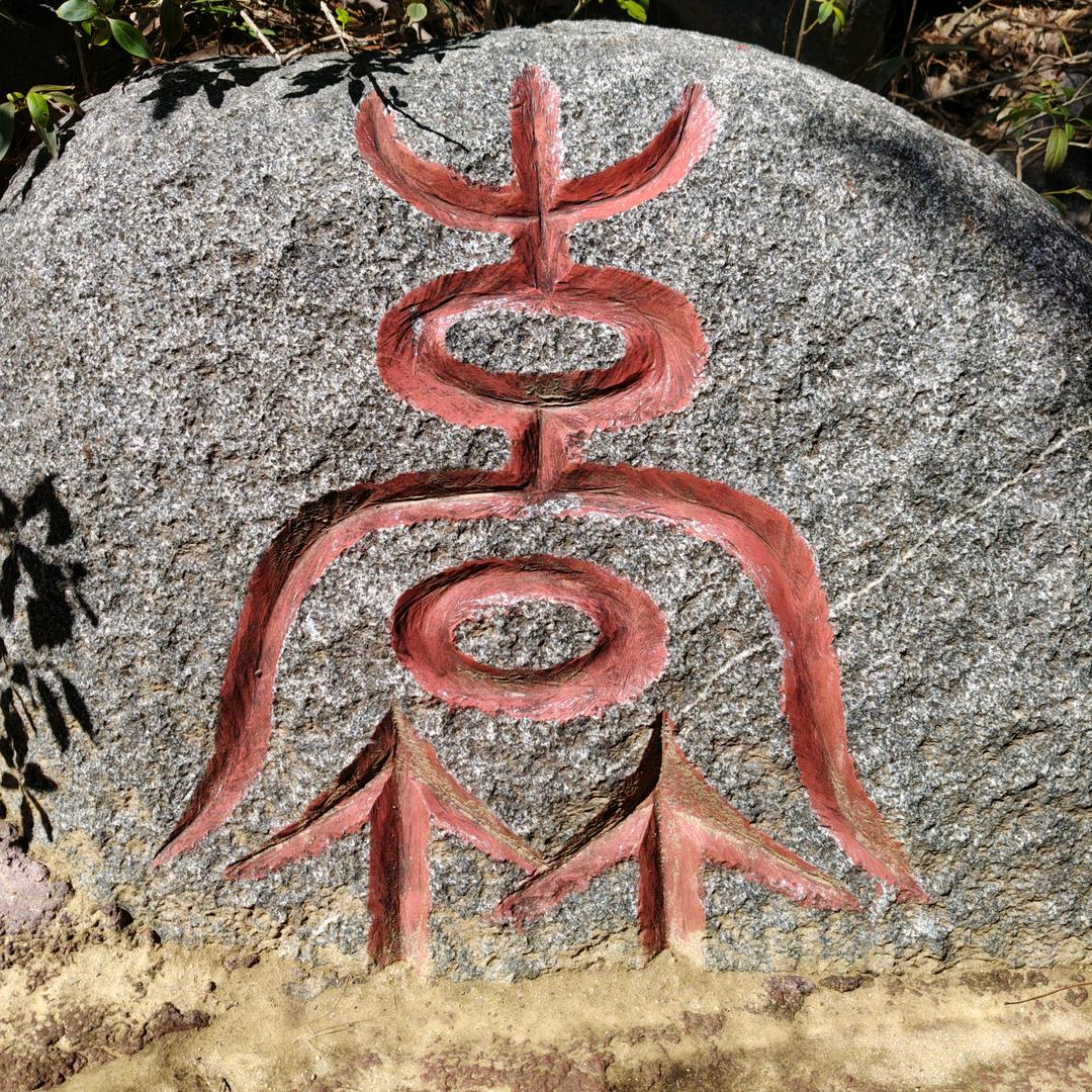 💕᭄ꦿ财袁ོ࿆🍒滚滚💋橱窗好物