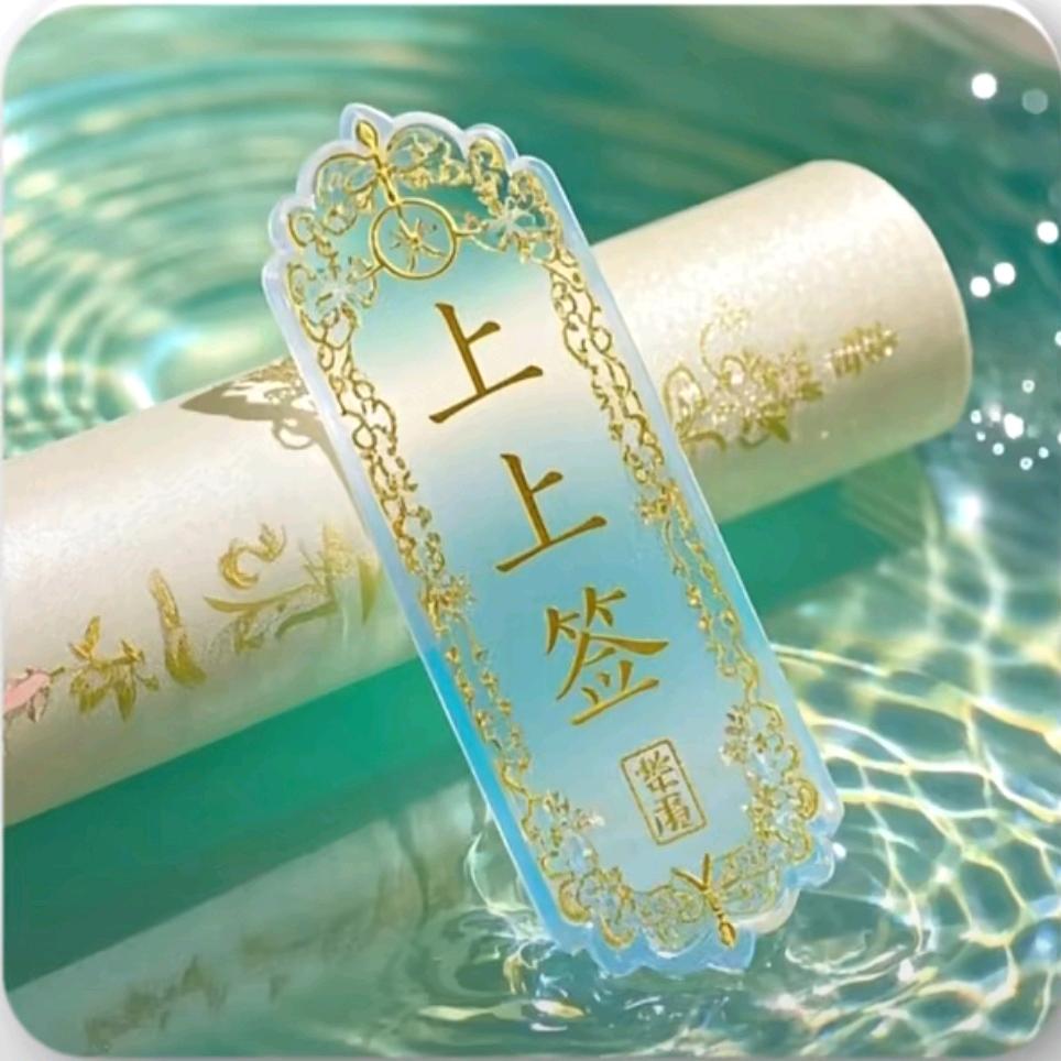 静待花开
