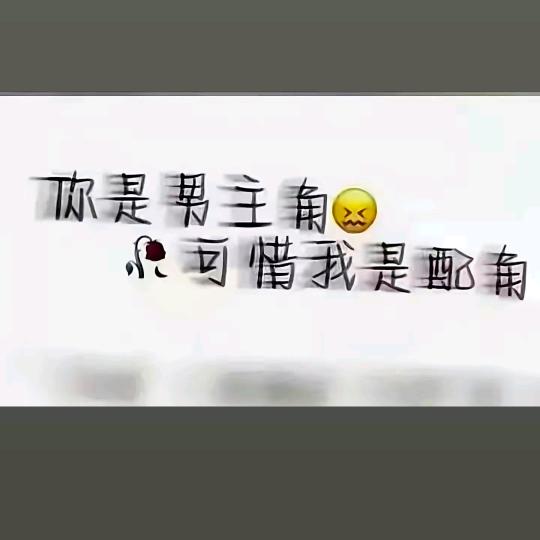 怡少