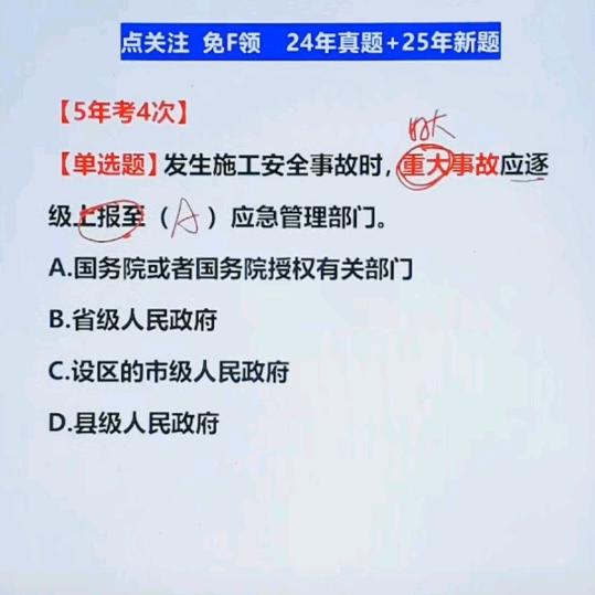 蘇蘇