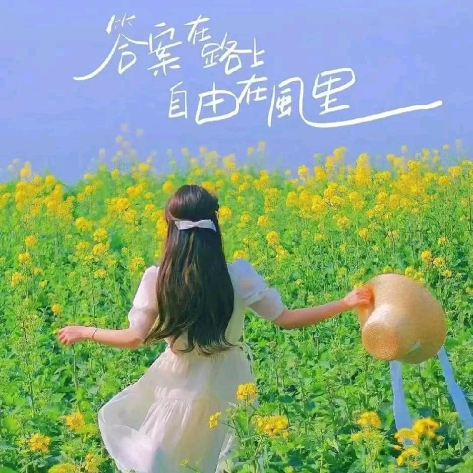 ❤️🌿封❤️🌿心所爱❤️🌿🌿