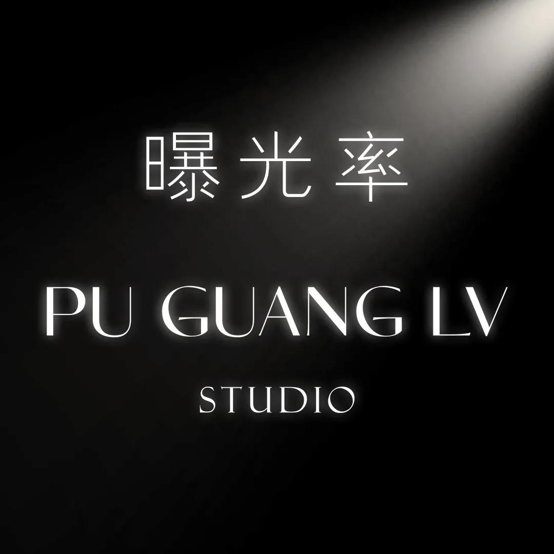 曝光率摄影空间（预制订婚照）