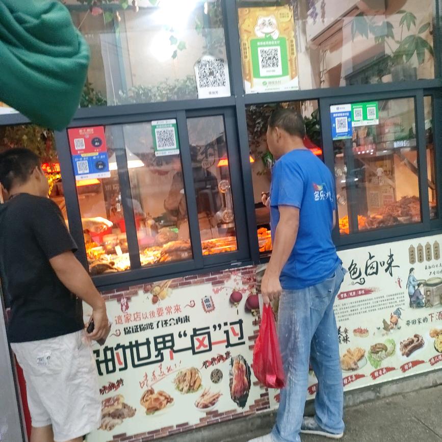 自由自在。谁也不爱