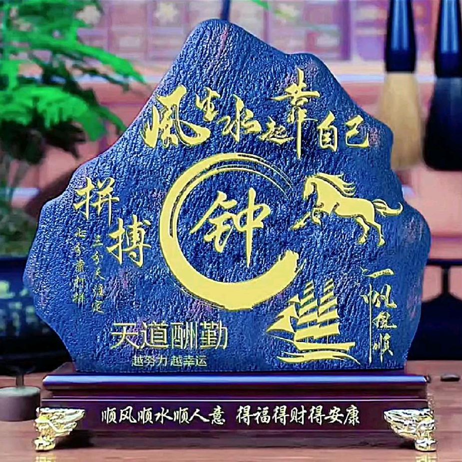 猎影醉豹35204